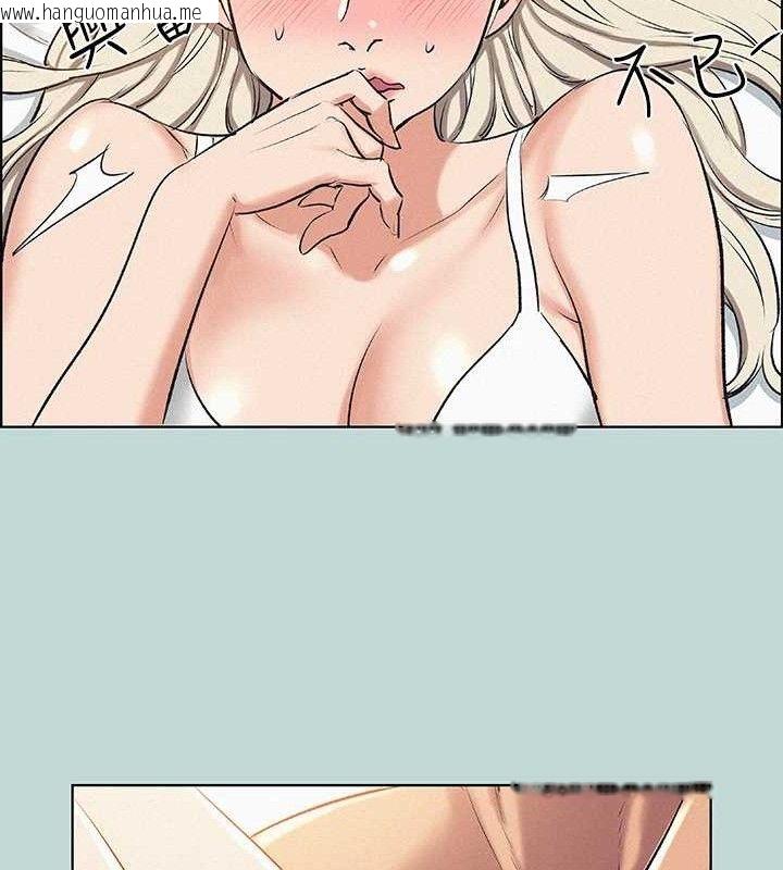 韩国漫画纵夏夜之梦(无码版)韩漫_纵夏夜之梦(无码版)-第70话-正雄，我下巴好酸…在线免费阅读-韩国漫画-第44张图片