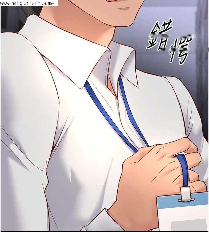 韩国漫画鲁蛇社畜的金手指韩漫_鲁蛇社畜的金手指-第21话-被美足摩擦的快感在线免费阅读-韩国漫画-第136张图片
