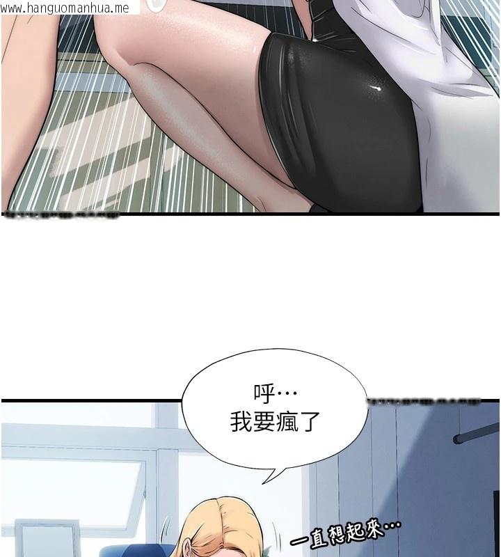 韩国漫画民宿精营中韩漫_民宿精营中-第1话-医生，帮我看看这边好吗?在线免费阅读-韩国漫画-第185张图片