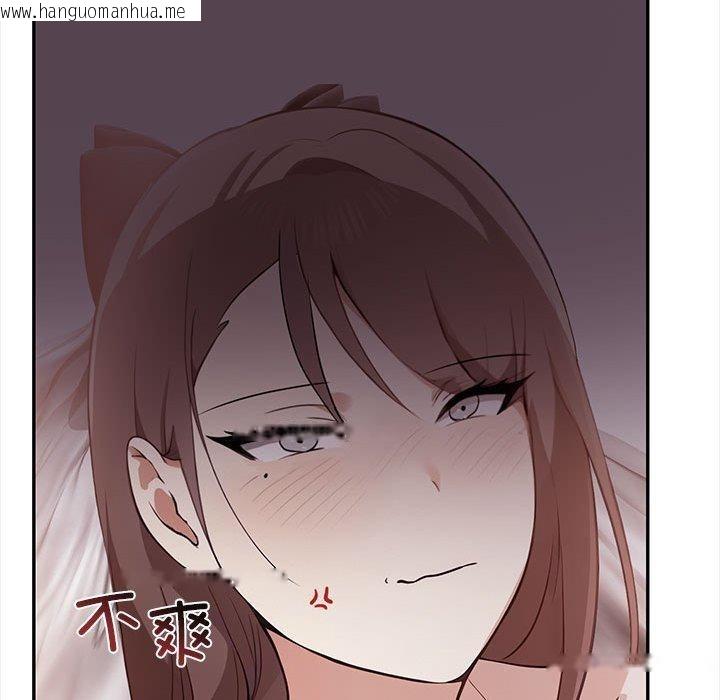 韩国漫画其实我很喜欢你韩漫_其实我很喜欢你-第50话在线免费阅读-韩国漫画-第161张图片