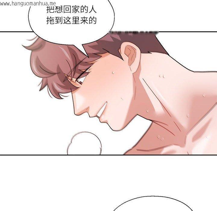韩国漫画我的傻瓜男友韩漫_我的傻瓜男友-第11话在线免费阅读-韩国漫画-第34张图片