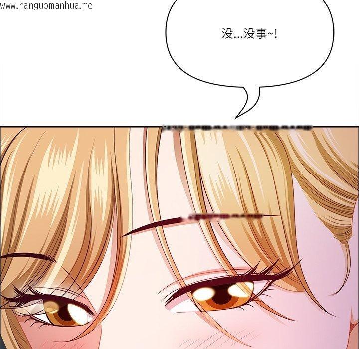 韩国漫画最强男人韩漫_最强男人-第23话在线免费阅读-韩国漫画-第121张图片