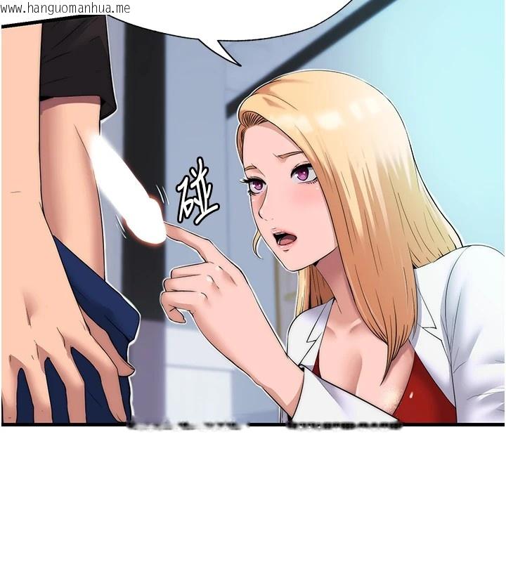 韩国漫画民宿精营中韩漫_民宿精营中-第1话-医生，帮我看看这边好吗?在线免费阅读-韩国漫画-第36张图片