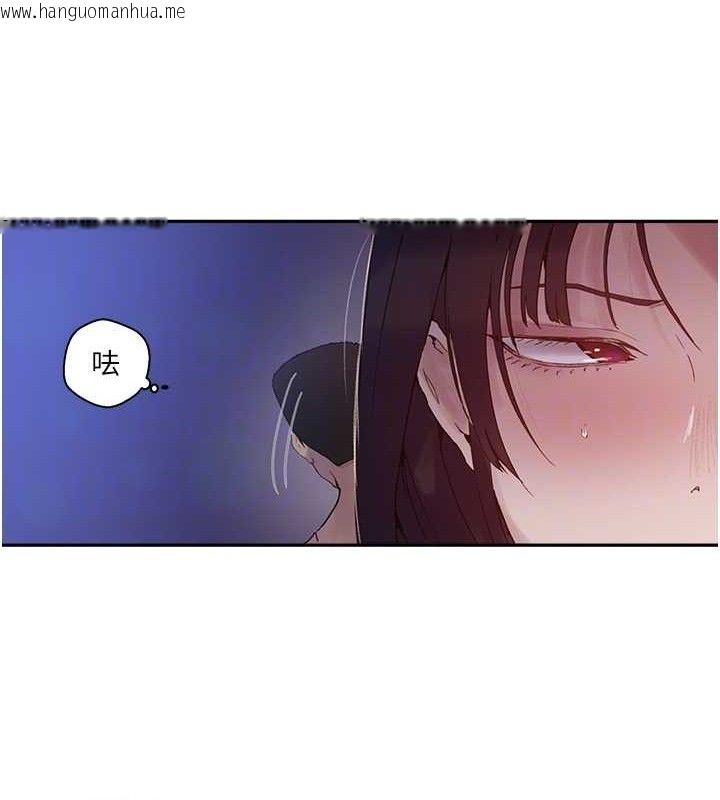 韩国漫画秘密教学韩漫_秘密教学-第268话-不能在我老公面前插!在线免费阅读-韩国漫画-第50张图片