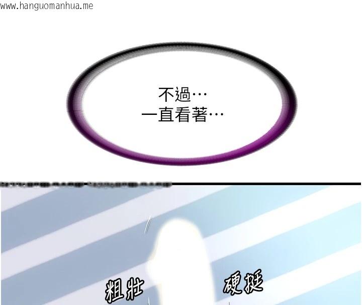 韩国漫画民宿精营中韩漫_民宿精营中-第1话-医生，帮我看看这边好吗?在线免费阅读-韩国漫画-第54张图片
