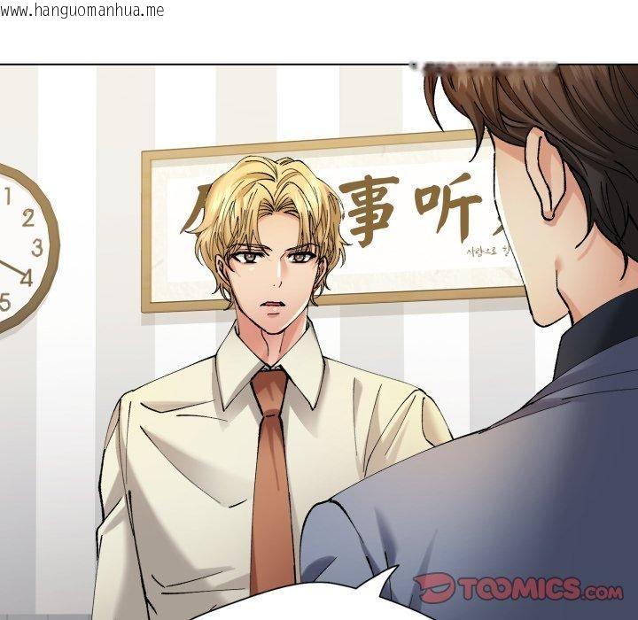 韩国漫画坏女人/了不起的她韩漫_坏女人/了不起的她-第66话在线免费阅读-韩国漫画-第87张图片
