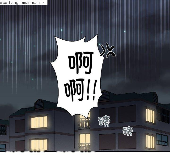 韩国漫画柔软的爱人韩漫_柔软的爱人-第8话在线免费阅读-韩国漫画-第84张图片