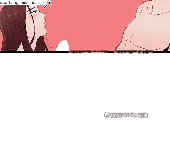 韩国漫画犬神的游戏韩漫_犬神的游戏-第19话在线免费阅读-韩国漫画-第14张图片