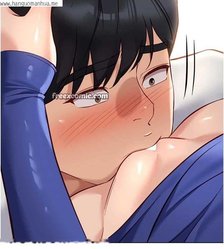 韩国漫画鲁蛇社畜的金手指韩漫_鲁蛇社畜的金手指-第21话-被美足摩擦的快感在线免费阅读-韩国漫画-第84张图片