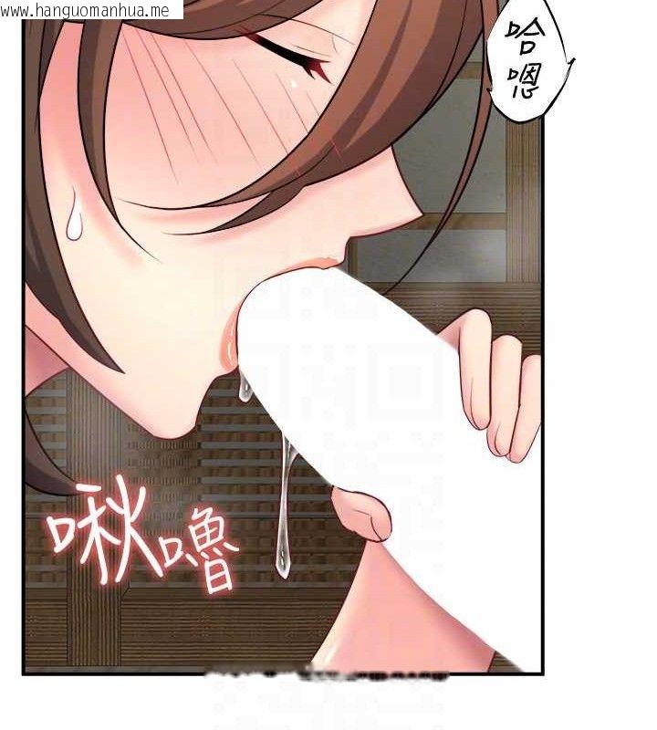 韩国漫画秘密温泉:混汤旅馆韩漫_秘密温泉:混汤旅馆-第30话-第一次被颜射的铃在线免费阅读-韩国漫画-第66张图片