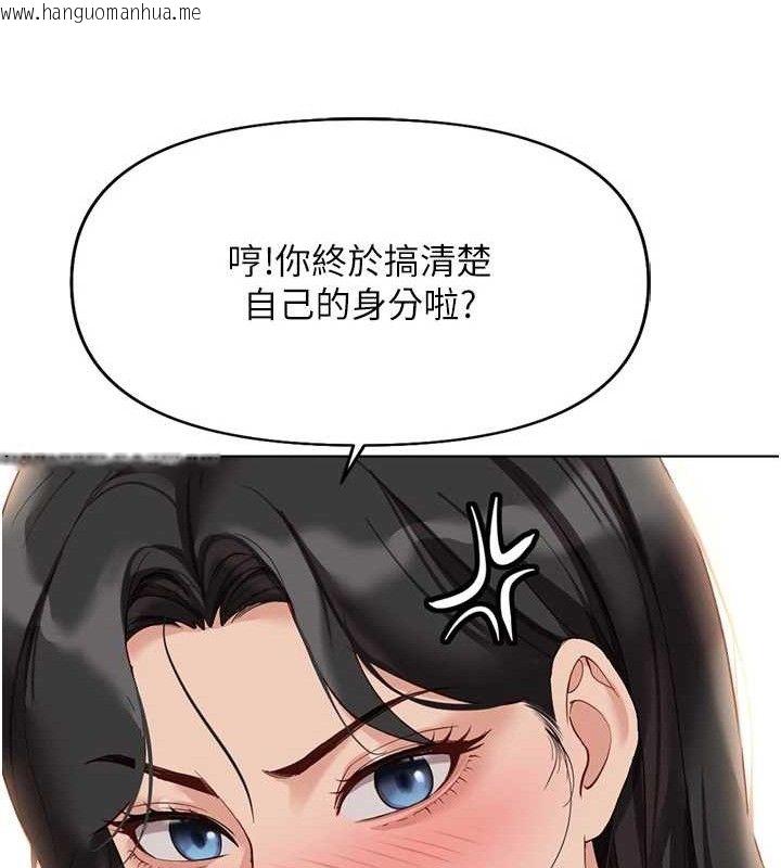 韩国漫画鲁蛇社畜的金手指韩漫_鲁蛇社畜的金手指-第21话-被美足摩擦的快感在线免费阅读-韩国漫画-第148张图片