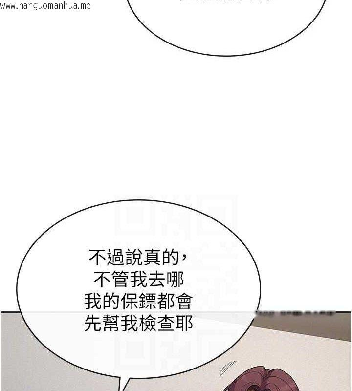 韩国漫画税金女友韩漫_税金女友-第39话-你想怎么对我都可以在线免费阅读-韩国漫画-第25张图片