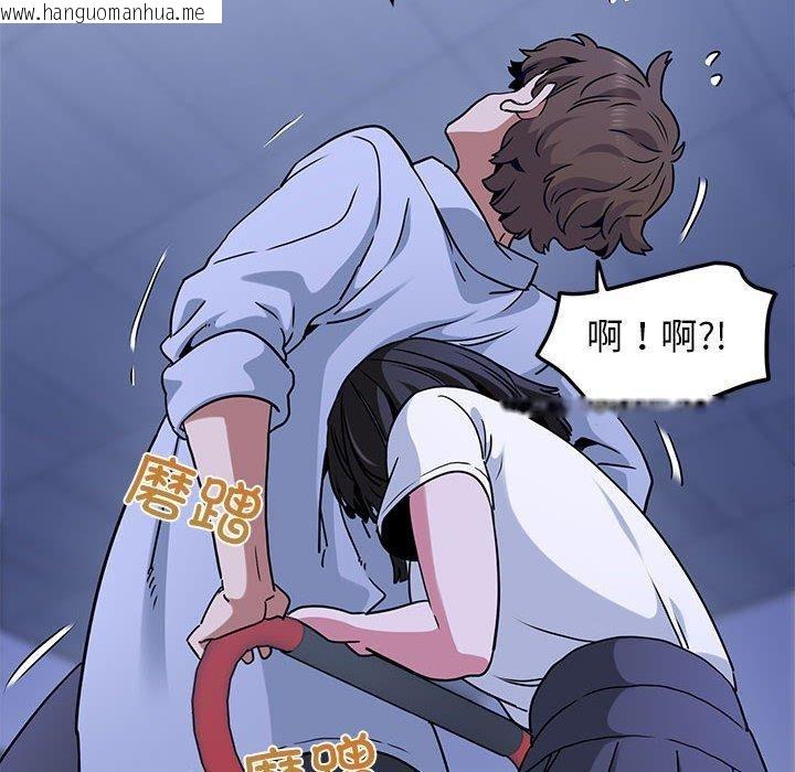 韩国漫画发小碰不得/强制催眠韩漫_发小碰不得/强制催眠-第68话在线免费阅读-韩国漫画-第66张图片