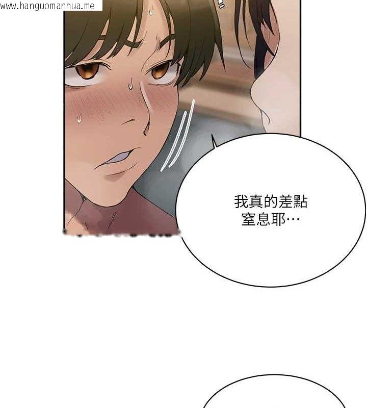 韩国漫画秘密教学韩漫_秘密教学-第268话-不能在我老公面前插!在线免费阅读-韩国漫画-第27张图片