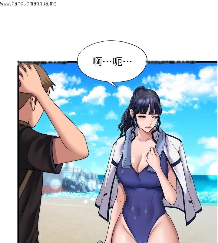 韩国漫画民宿精营中韩漫_民宿精营中-第1话-医生，帮我看看这边好吗?在线免费阅读-韩国漫画-第170张图片