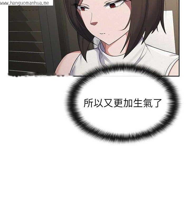 韩国漫画税金女友韩漫_税金女友-第39话-你想怎么对我都可以在线免费阅读-韩国漫画-第48张图片