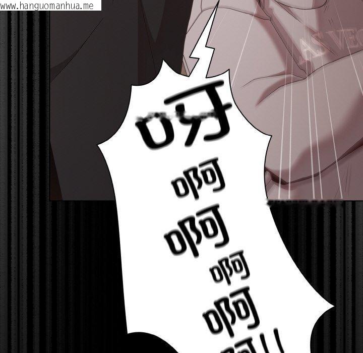 韩国漫画幸福来得太突然韩漫_幸福来得太突然-第23话在线免费阅读-韩国漫画-第38张图片