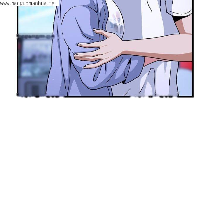 韩国漫画发小碰不得/强制催眠韩漫_发小碰不得/强制催眠-第68话在线免费阅读-韩国漫画-第181张图片
