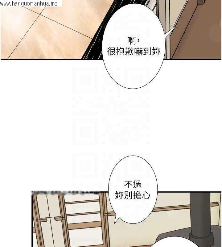 韩国漫画秘密温泉:混汤旅馆韩漫_秘密温泉:混汤旅馆-第30话-第一次被颜射的铃在线免费阅读-韩国漫画-第27张图片