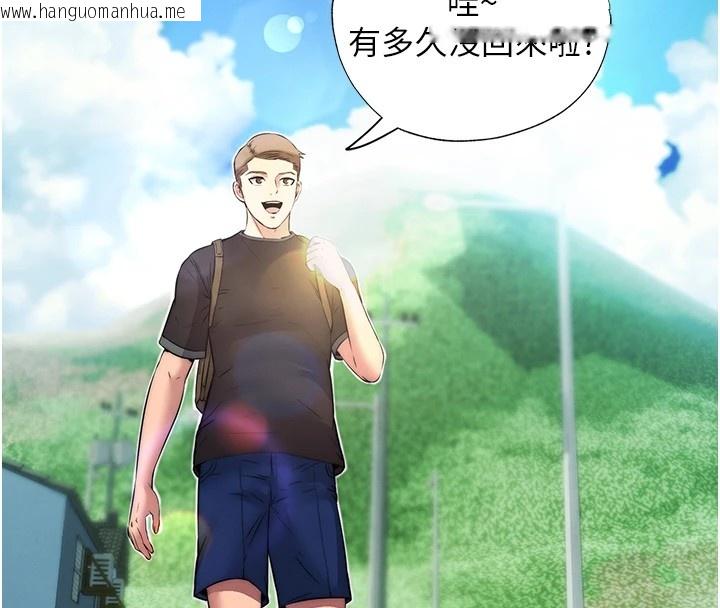 韩国漫画民宿精营中韩漫_民宿精营中-第1话-医生，帮我看看这边好吗?在线免费阅读-韩国漫画-第138张图片