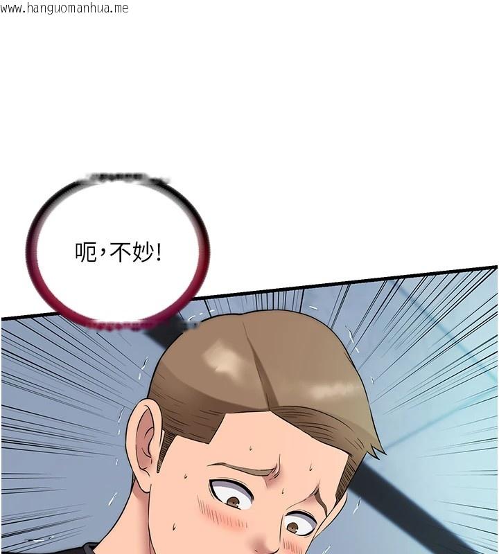 韩国漫画民宿精营中韩漫_民宿精营中-第1话-医生，帮我看看这边好吗?在线免费阅读-韩国漫画-第96张图片
