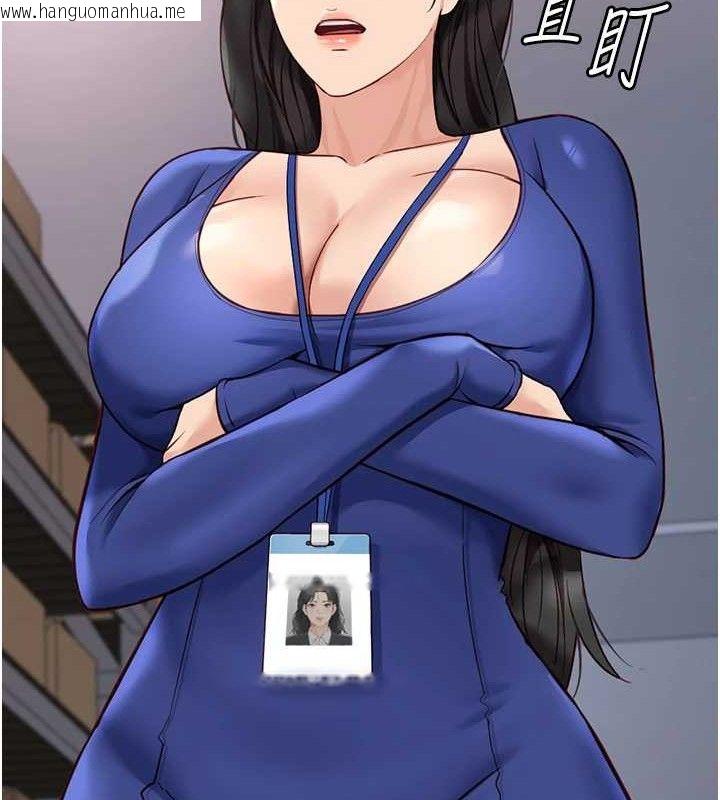 韩国漫画鲁蛇社畜的金手指韩漫_鲁蛇社畜的金手指-第21话-被美足摩擦的快感在线免费阅读-韩国漫画-第54张图片