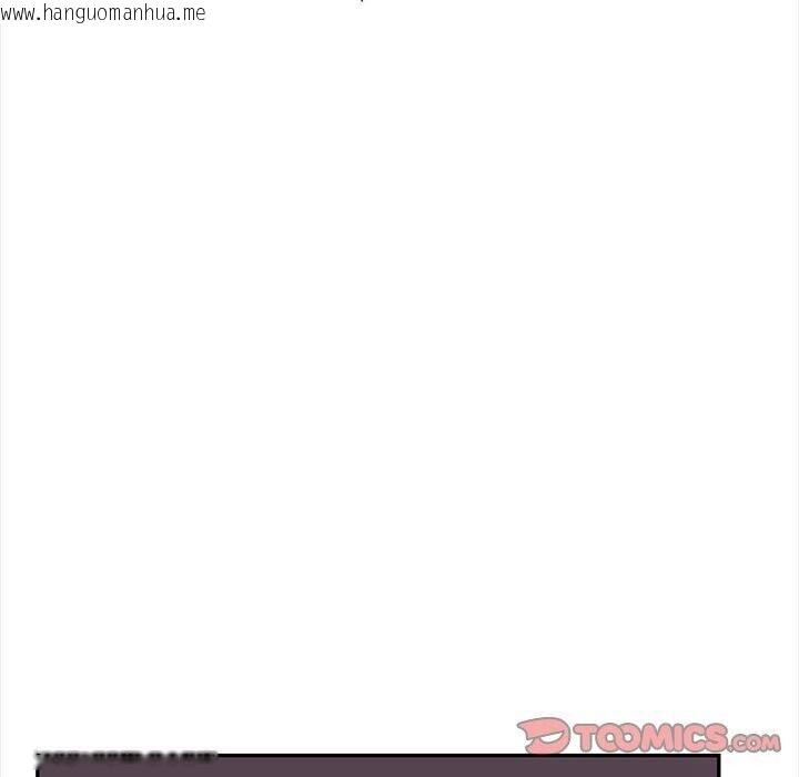 韩国漫画其实我很喜欢你韩漫_其实我很喜欢你-第50话在线免费阅读-韩国漫画-第160张图片