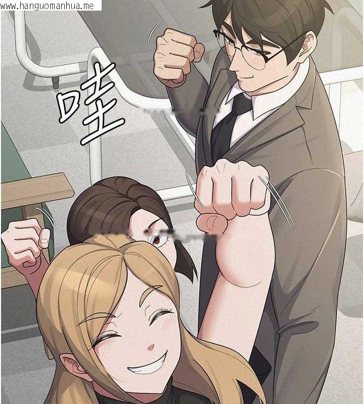 韩国漫画税金女友韩漫_税金女友-第39话-你想怎么对我都可以在线免费阅读-韩国漫画-第99张图片