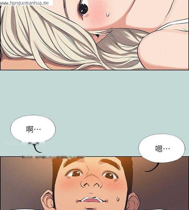 韩国漫画纵夏夜之梦(无码版)韩漫_纵夏夜之梦(无码版)-第70话-正雄，我下巴好酸…在线免费阅读-韩国漫画-第33张图片