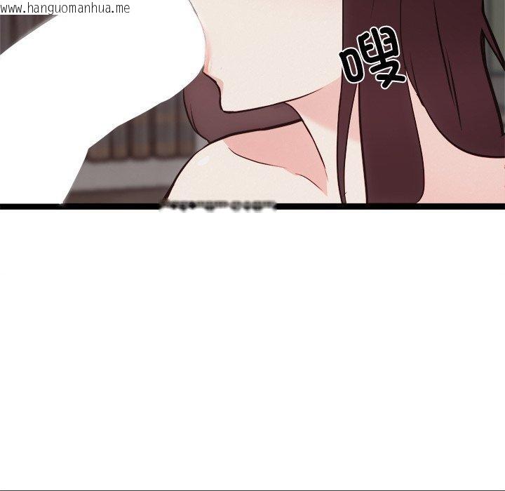 韩国漫画犬神的游戏韩漫_犬神的游戏-第19话在线免费阅读-韩国漫画-第81张图片