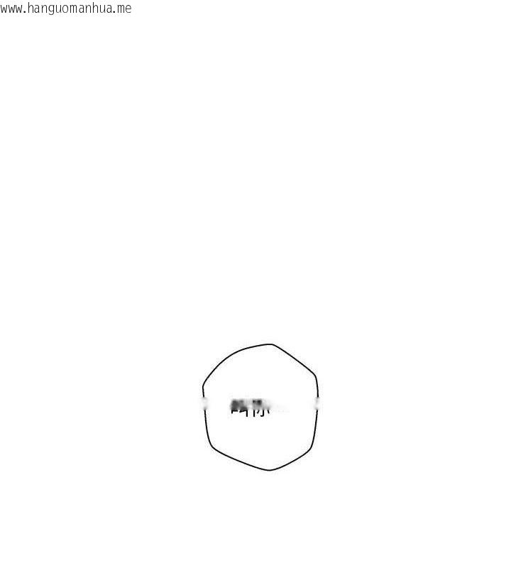 韩国漫画秘密教学韩漫_秘密教学-第268话-不能在我老公面前插!在线免费阅读-韩国漫画-第14张图片