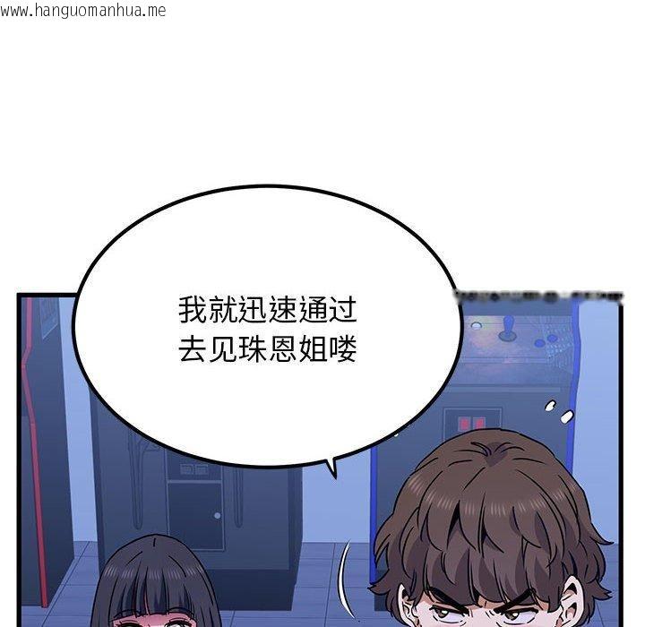 韩国漫画发小碰不得/强制催眠韩漫_发小碰不得/强制催眠-第68话在线免费阅读-韩国漫画-第26张图片
