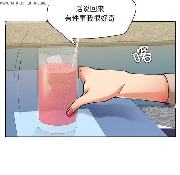 韩国漫画坏女人/了不起的她韩漫_坏女人/了不起的她-第66话在线免费阅读-韩国漫画-第38张图片