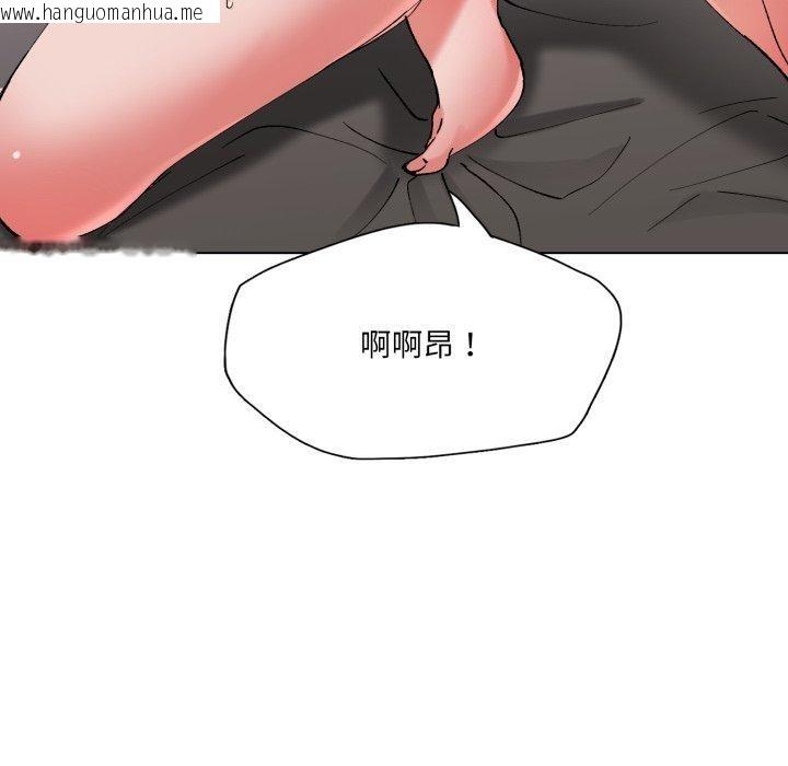 韩国漫画坏女人/了不起的她韩漫_坏女人/了不起的她-第66话在线免费阅读-韩国漫画-第138张图片