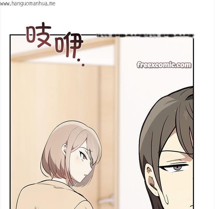 韩国漫画其实我很喜欢你韩漫_其实我很喜欢你-第50话在线免费阅读-韩国漫画-第98张图片