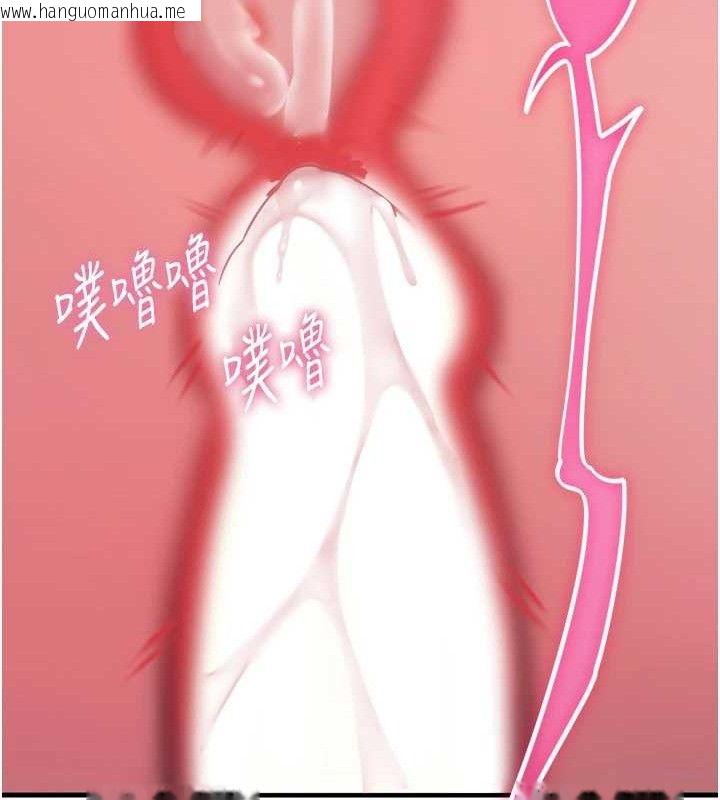 韩国漫画恶次人生韩漫_恶次人生-第25话-琪恩淫荡的一面在线免费阅读-韩国漫画-第119张图片