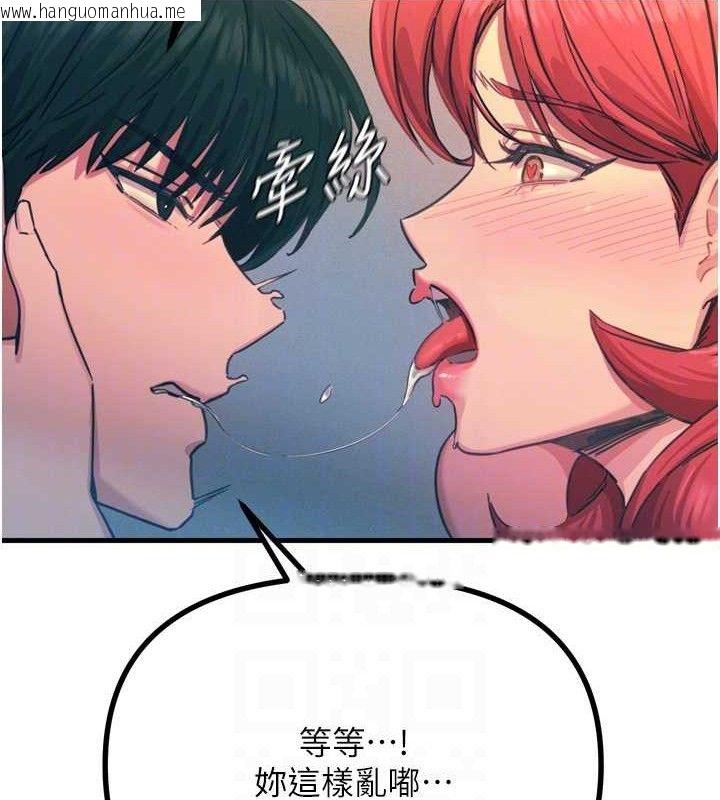 韩国漫画恶次人生韩漫_恶次人生-第25话-琪恩淫荡的一面在线免费阅读-韩国漫画-第99张图片