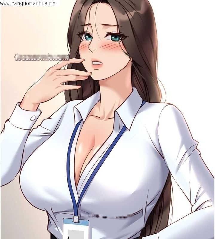 韩国漫画鲁蛇社畜的金手指韩漫_鲁蛇社畜的金手指-第21话-被美足摩擦的快感在线免费阅读-韩国漫画-第196张图片