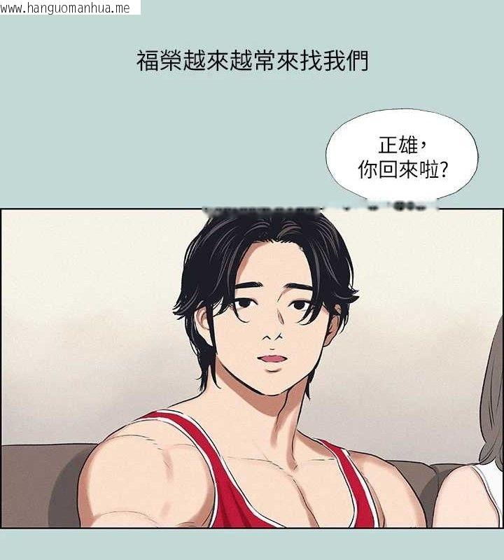 韩国漫画纵夏夜之梦(无码版)韩漫_纵夏夜之梦(无码版)-第69话-一整天只想X恩舒在线免费阅读-韩国漫画-第21张图片