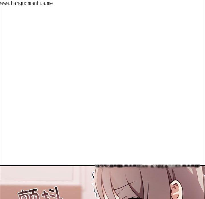 韩国漫画其实我很喜欢你韩漫_其实我很喜欢你-第50话在线免费阅读-韩国漫画-第211张图片