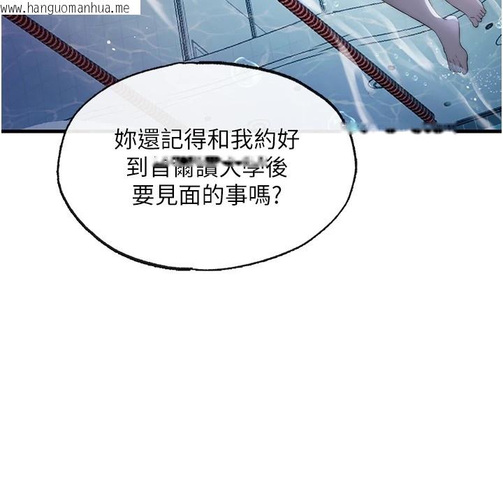韩国漫画民宿精营中韩漫_民宿精营中-第1话-医生，帮我看看这边好吗?在线免费阅读-韩国漫画-第169张图片