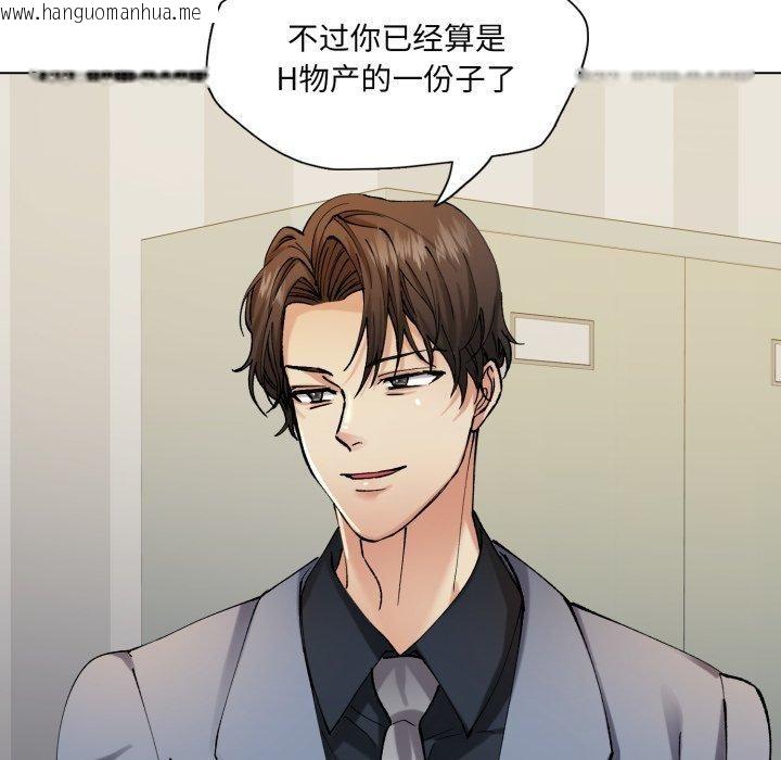 韩国漫画坏女人/了不起的她韩漫_坏女人/了不起的她-第66话在线免费阅读-韩国漫画-第85张图片