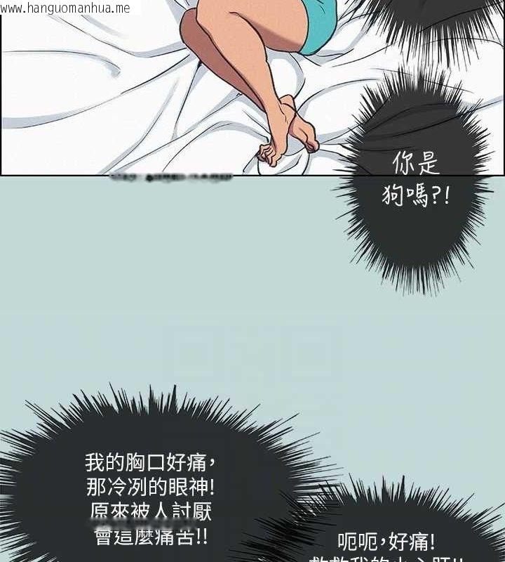 韩国漫画纵夏夜之梦(无码版)韩漫_纵夏夜之梦(无码版)-第70话-正雄，我下巴好酸…在线免费阅读-韩国漫画-第13张图片