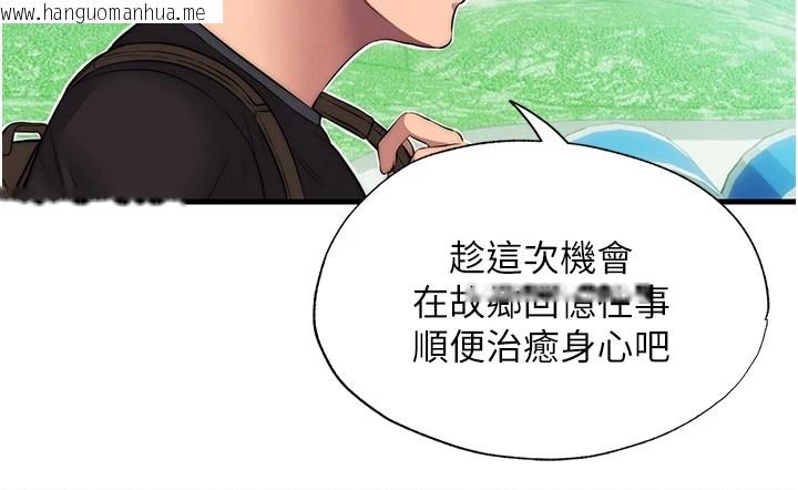韩国漫画民宿精营中韩漫_民宿精营中-第1话-医生，帮我看看这边好吗?在线免费阅读-韩国漫画-第145张图片