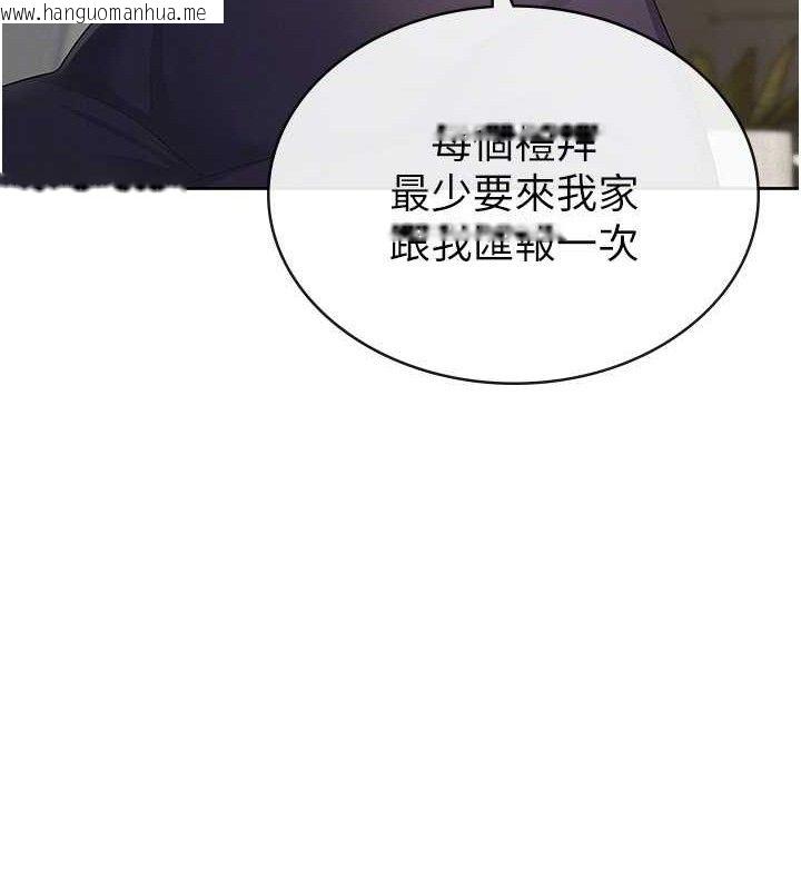 韩国漫画税金女友韩漫_税金女友-第39话-你想怎么对我都可以在线免费阅读-韩国漫画-第67张图片