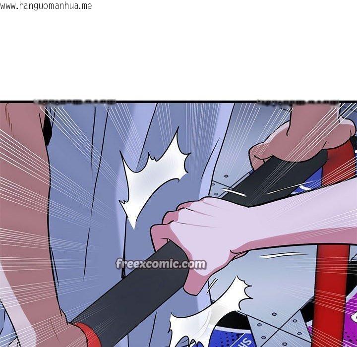 韩国漫画发小碰不得/强制催眠韩漫_发小碰不得/强制催眠-第68话在线免费阅读-韩国漫画-第56张图片