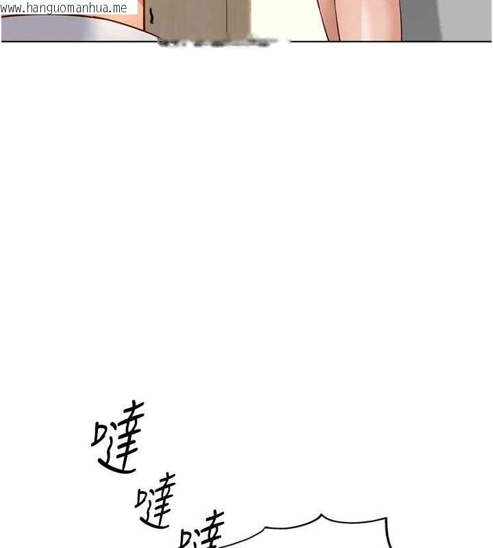 韩国漫画鲁蛇社畜的金手指韩漫_鲁蛇社畜的金手指-第21话-被美足摩擦的快感在线免费阅读-韩国漫画-第187张图片