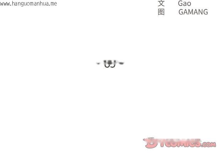韩国漫画爸爸也疯狂韩漫_爸爸也疯狂-第9话在线免费阅读-韩国漫画-第2张图片