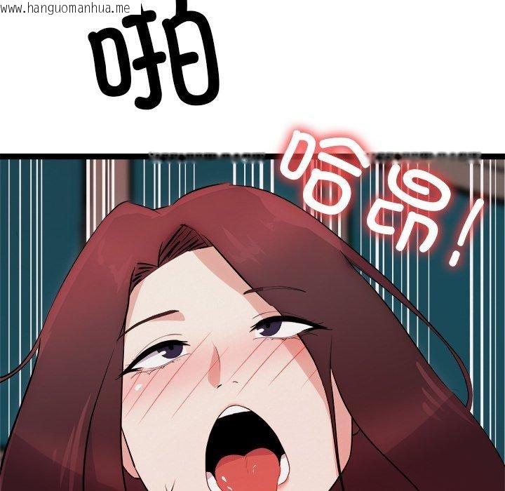 韩国漫画犬神的游戏韩漫_犬神的游戏-第19话在线免费阅读-韩国漫画-第109张图片