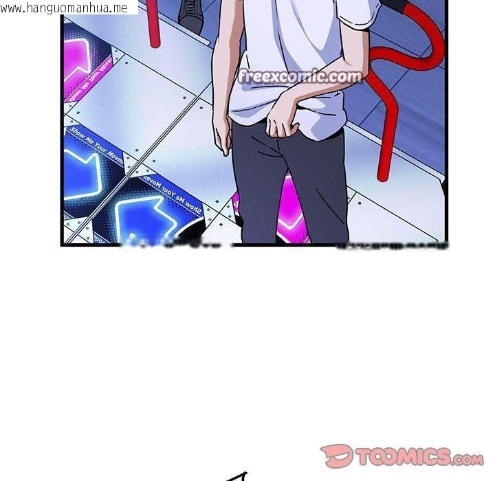 韩国漫画发小碰不得/强制催眠韩漫_发小碰不得/强制催眠-第68话在线免费阅读-韩国漫画-第140张图片